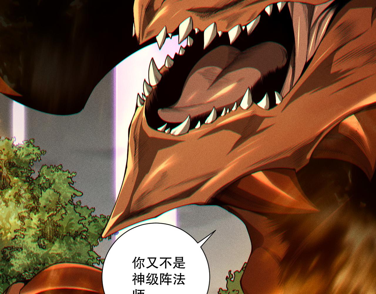 第242话  成为超神者的方法(1/4)-第243话
