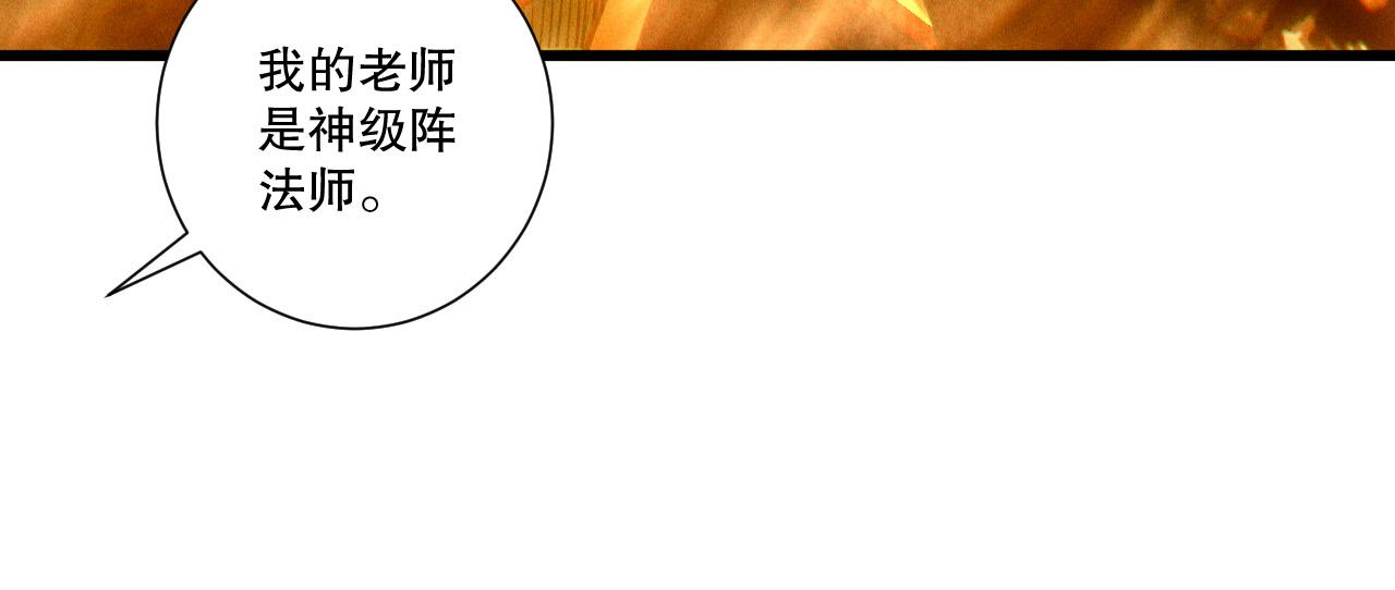 第242话  成为超神者的方法(1/4)-第243话