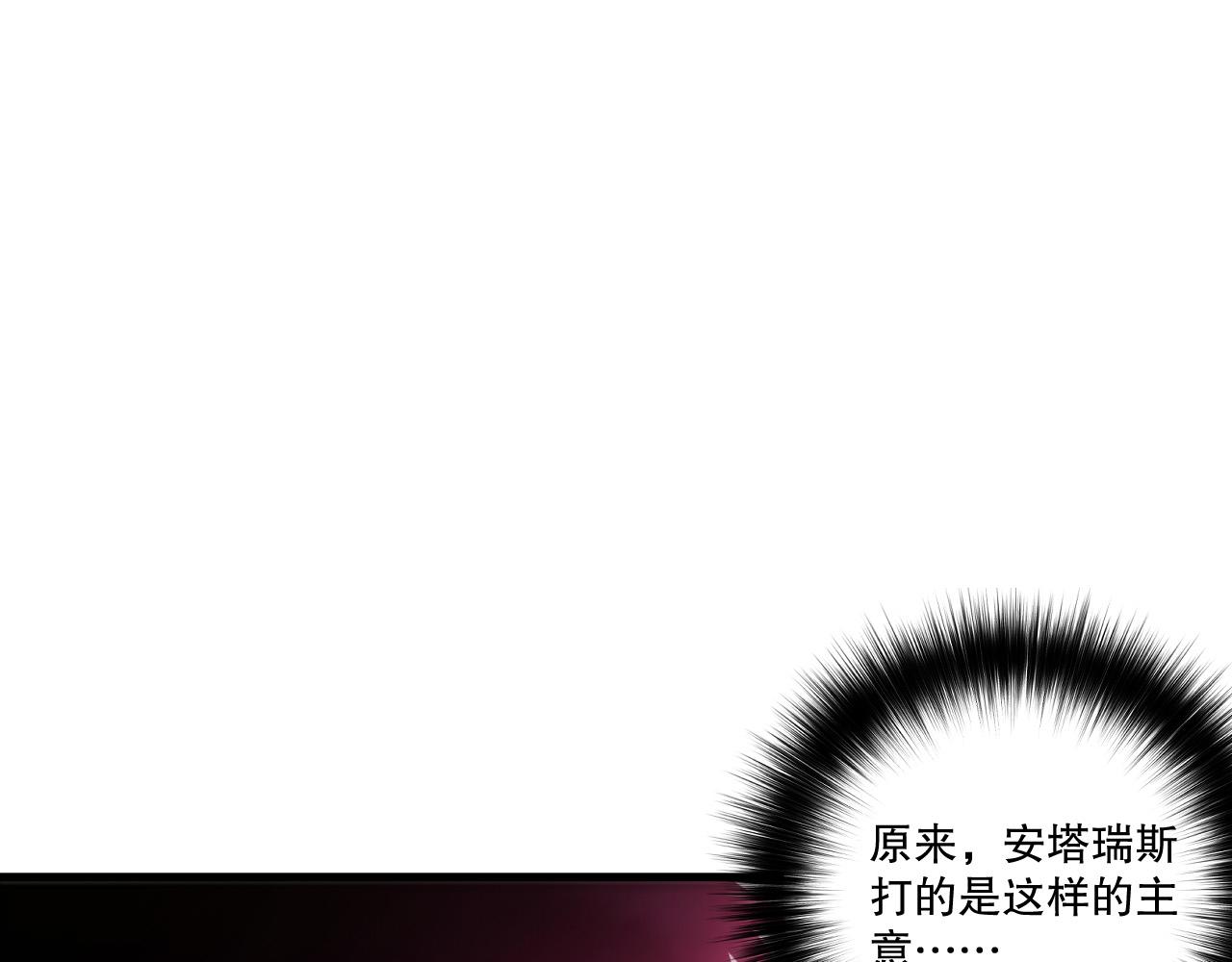 第242话  成为超神者的方法(1/4)-第243话