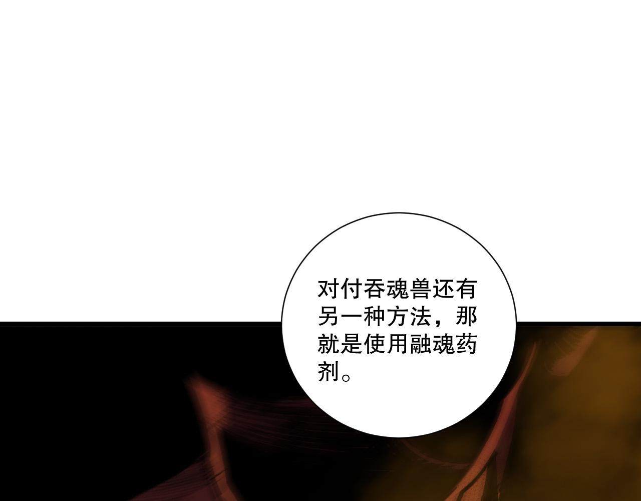 第242话  成为超神者的方法(1/4)-第243话