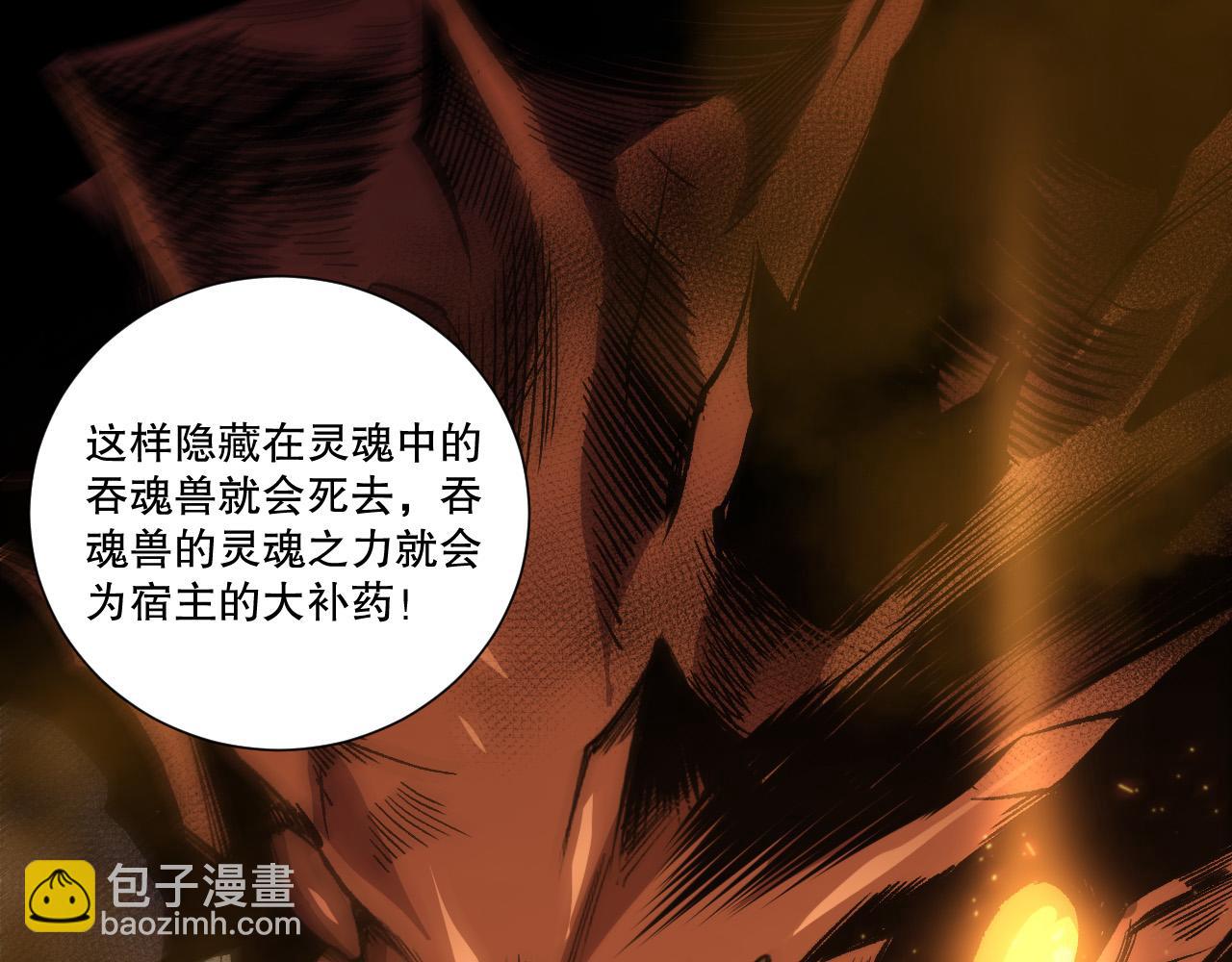 第242话  成为超神者的方法(1/4)-第243话