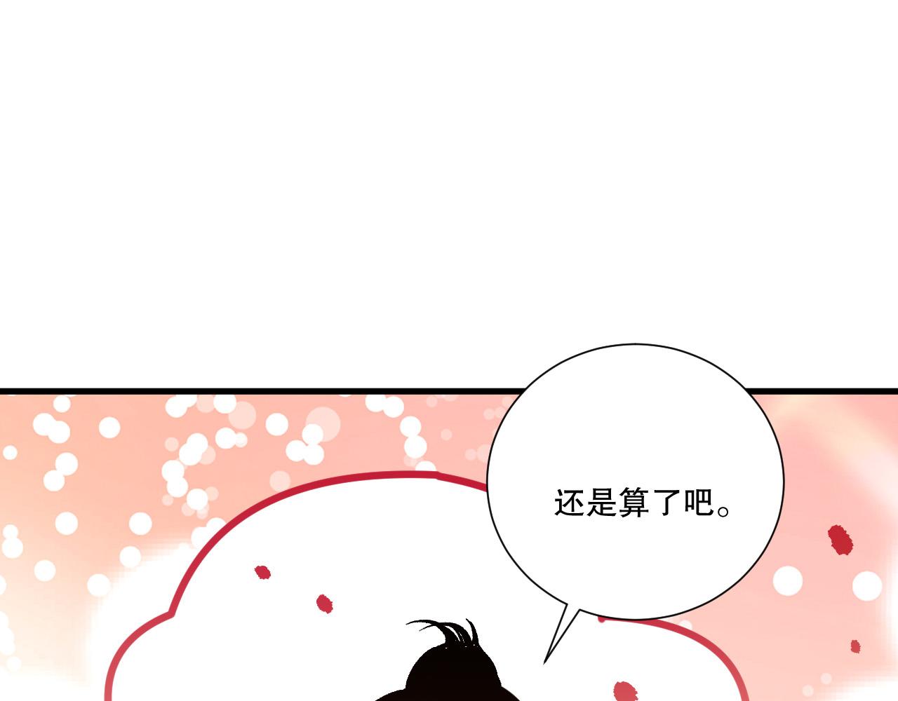 第242话  成为超神者的方法(1/4)-第243话