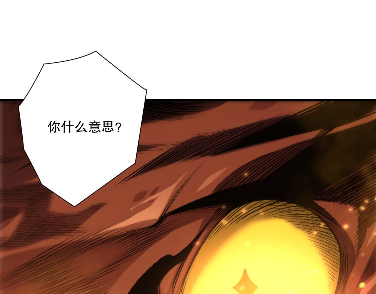 第242话  成为超神者的方法(1/4)-第243话