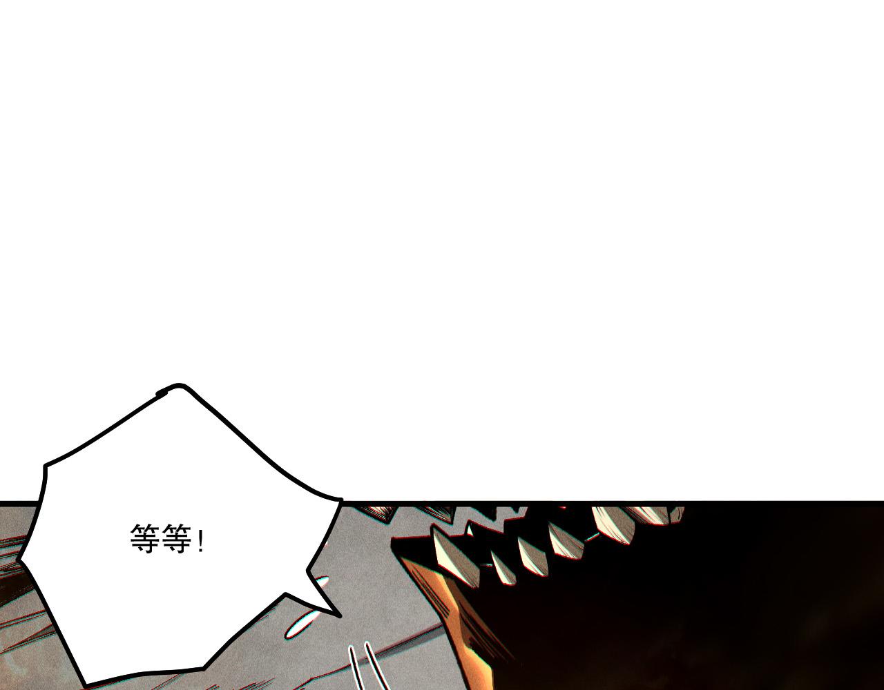 第242话  成为超神者的方法(1/4)-第243话