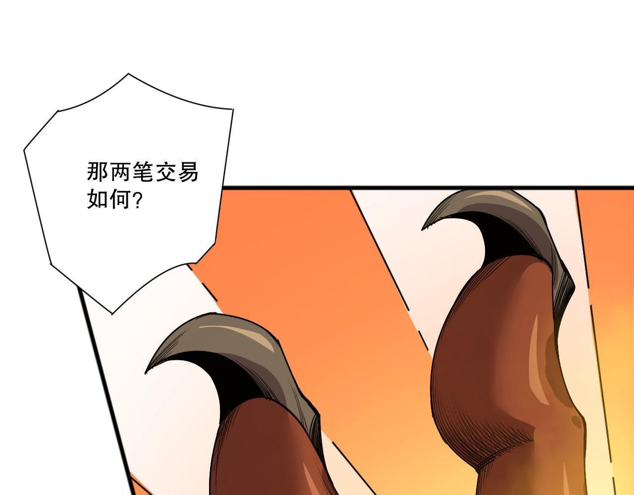 第242话  成为超神者的方法(1/4)-第243话