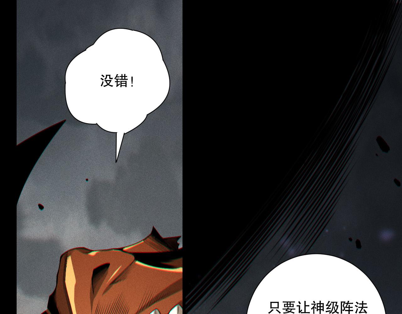 第242话  成为超神者的方法(1/4)-第243话