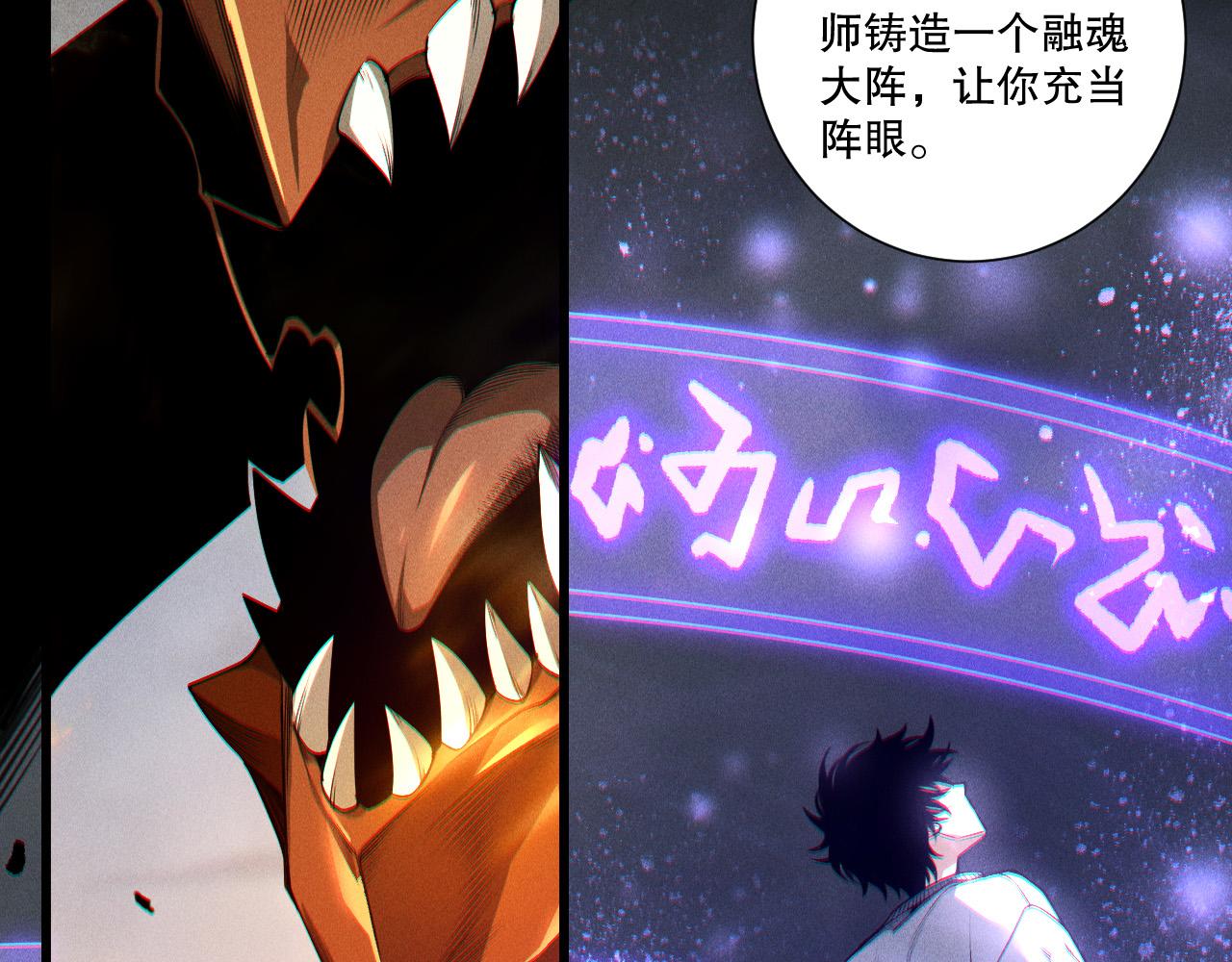 第242话  成为超神者的方法(1/4)-第243话