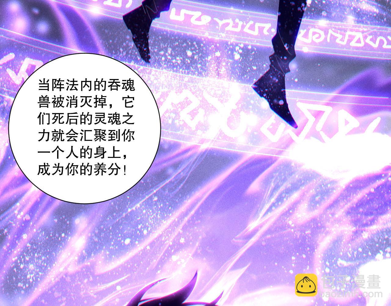 第242话  成为超神者的方法(1/4)-第243话