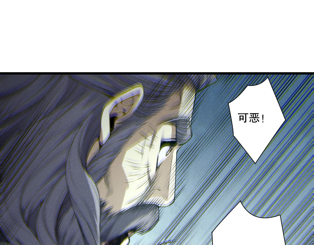 第244话  黑天魔王突袭(1/4)-第245话