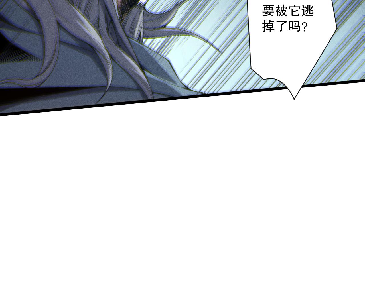 第244话  黑天魔王突袭(1/4)-第245话
