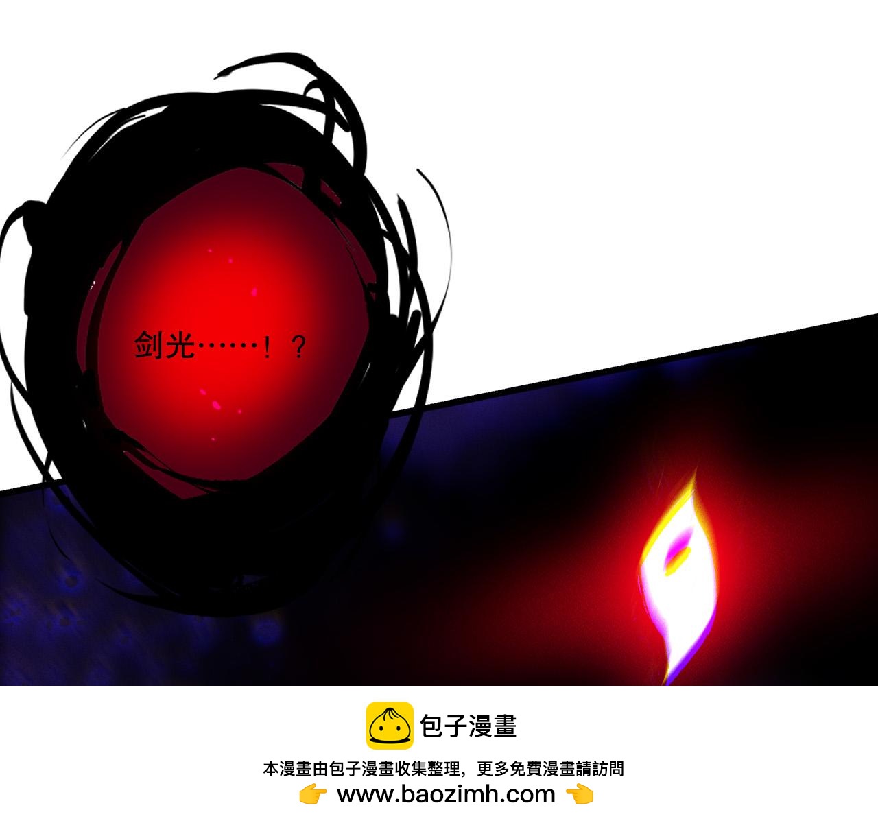 第244话  黑天魔王突袭(1/4)-第245话