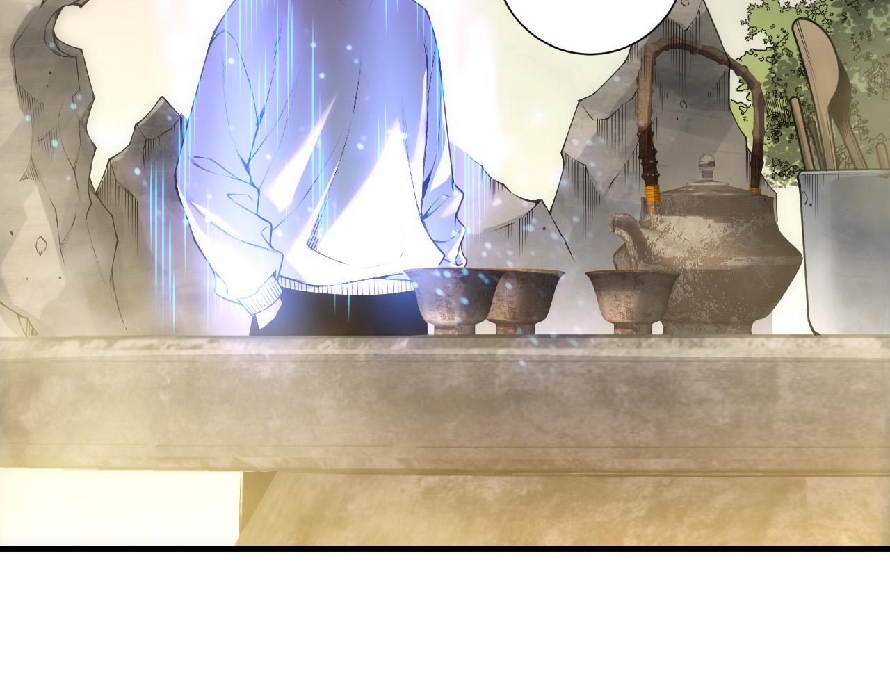 第246话  觉醒全新技能！(1/4)-第247话