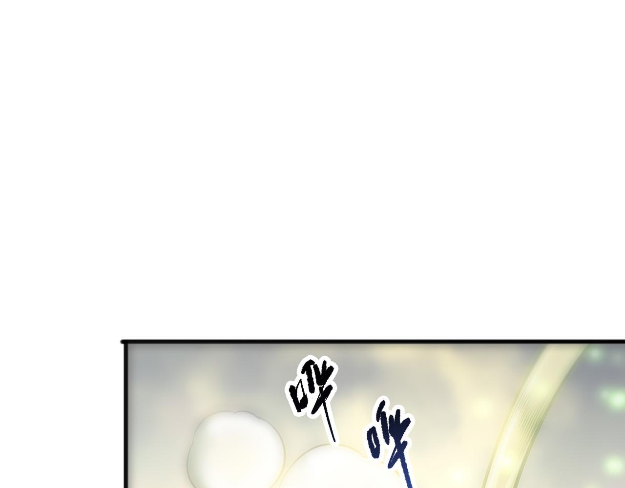 第246话  觉醒全新技能！(1/4)-第247话