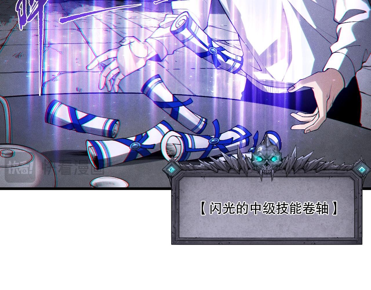 第246话  觉醒全新技能！(1/4)-第247话