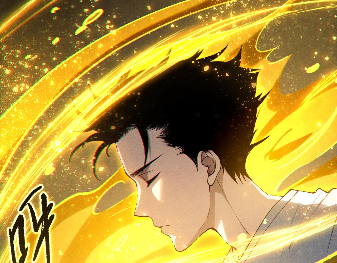 第246话  觉醒全新技能！(1/4)-第247话