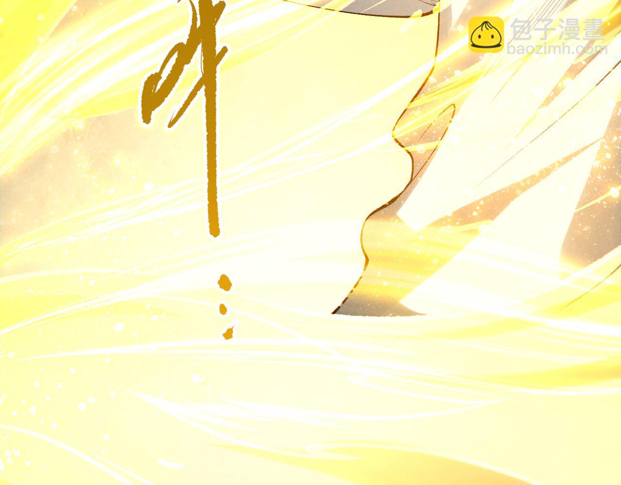 第246话  觉醒全新技能！(1/4)-第247话