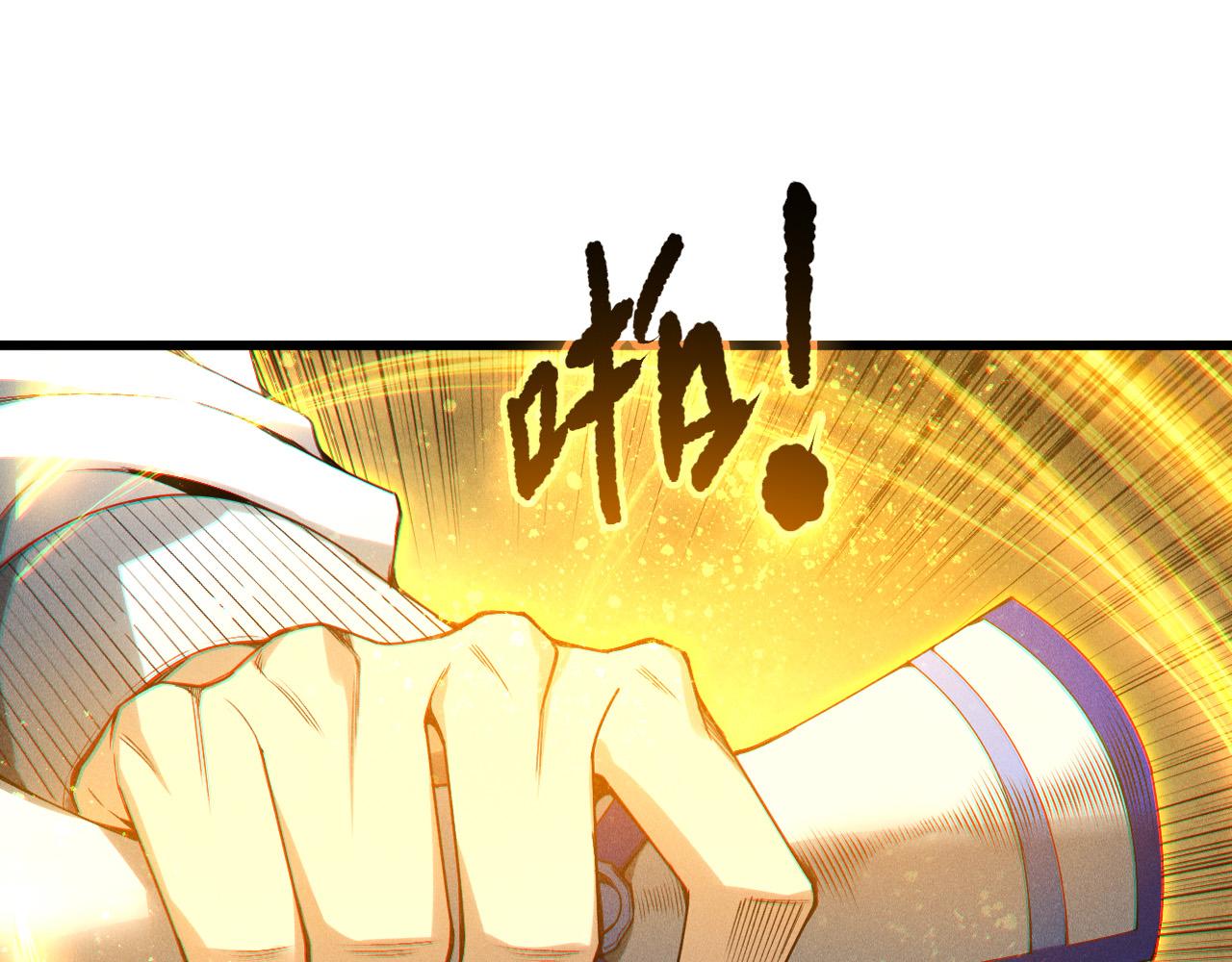 第246话  觉醒全新技能！(1/4)-第247话