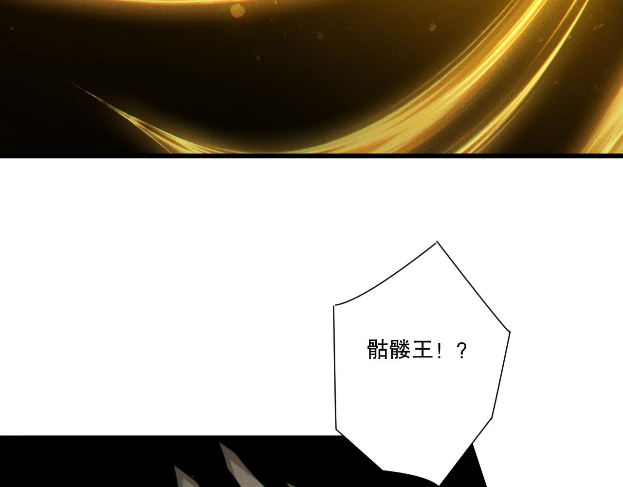 第246话  觉醒全新技能！(1/4)-第247话