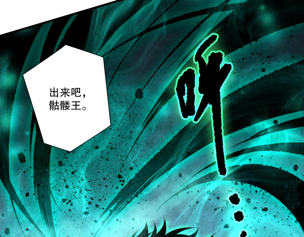 第246话  觉醒全新技能！(1/4)-第247话