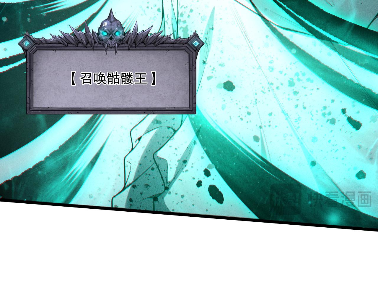 第246话  觉醒全新技能！(1/4)-第247话
