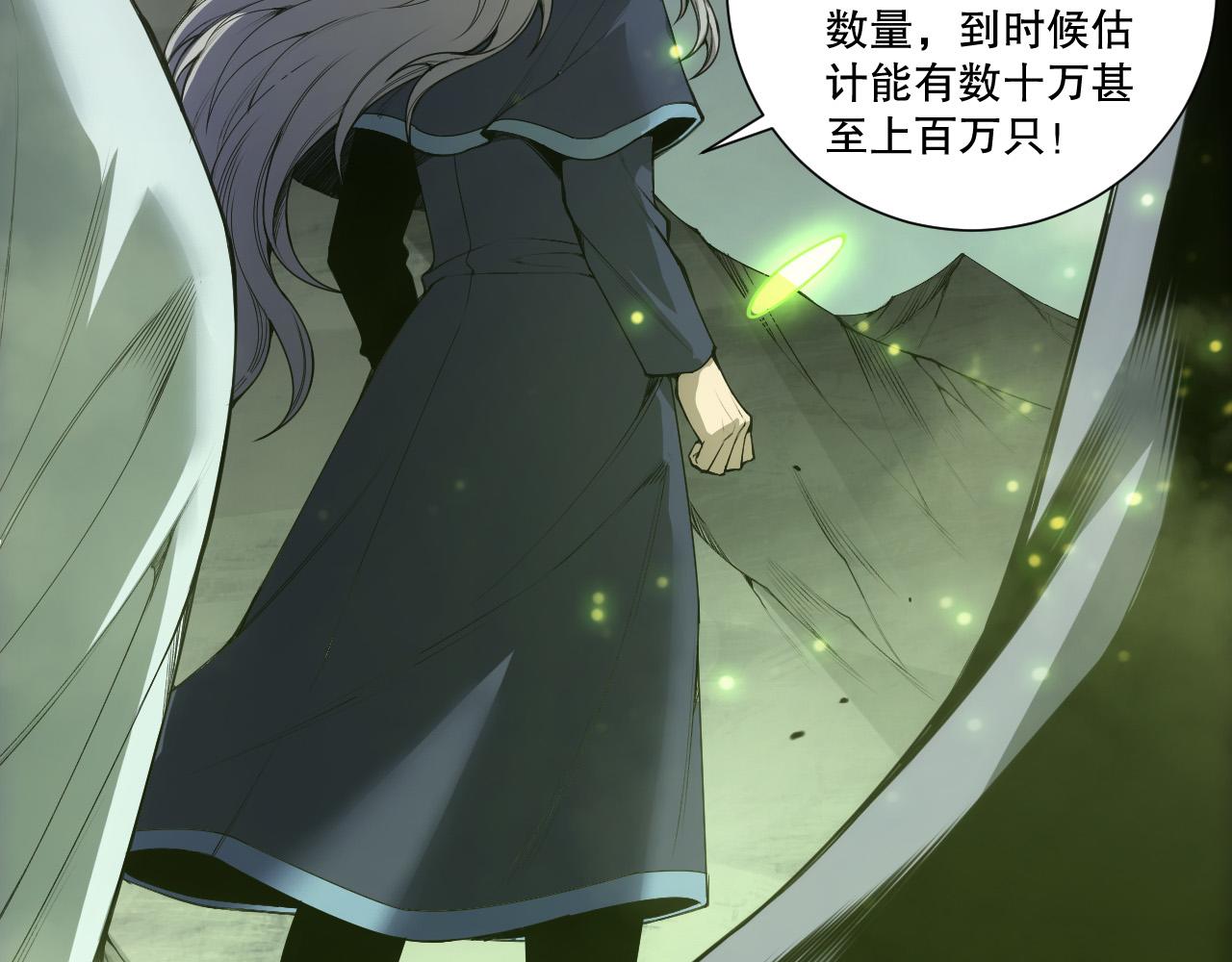 第246话  觉醒全新技能！(1/4)-第247话