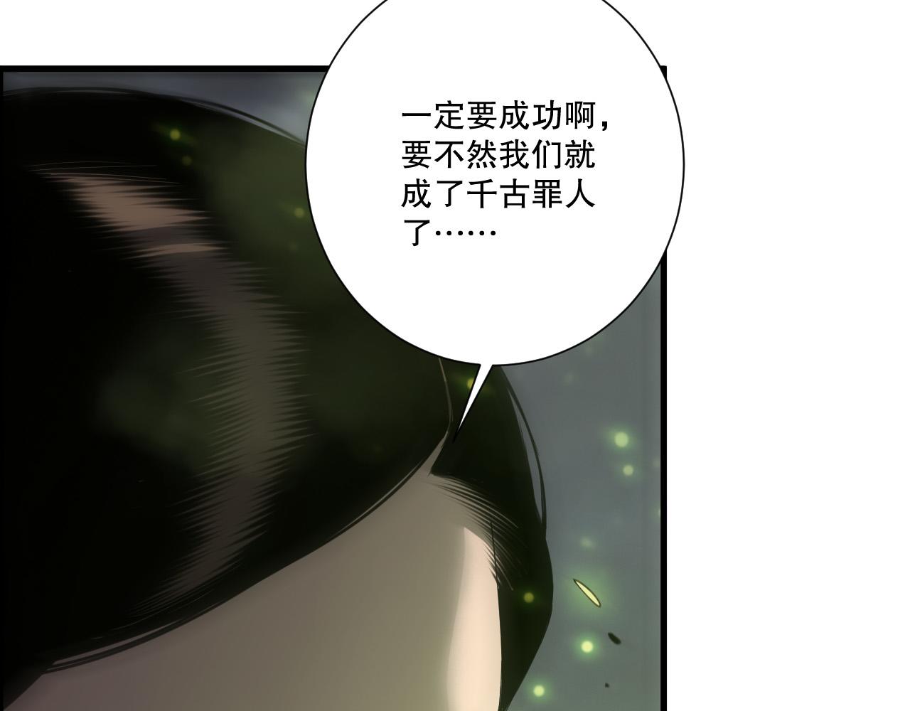第246话  觉醒全新技能！(1/4)-第247话