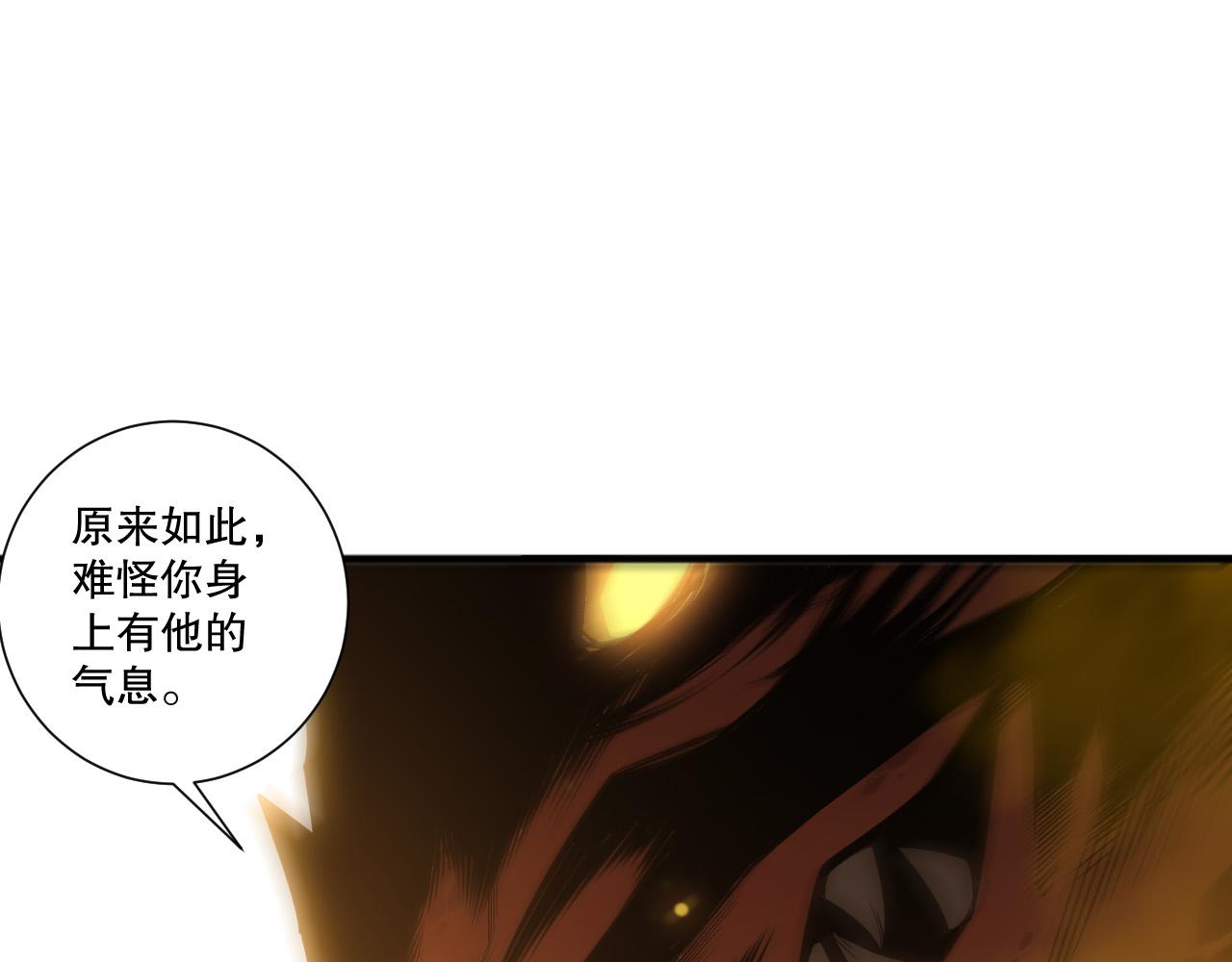 第248话  覆盖整个帝国的大阵(1/4)-第249话