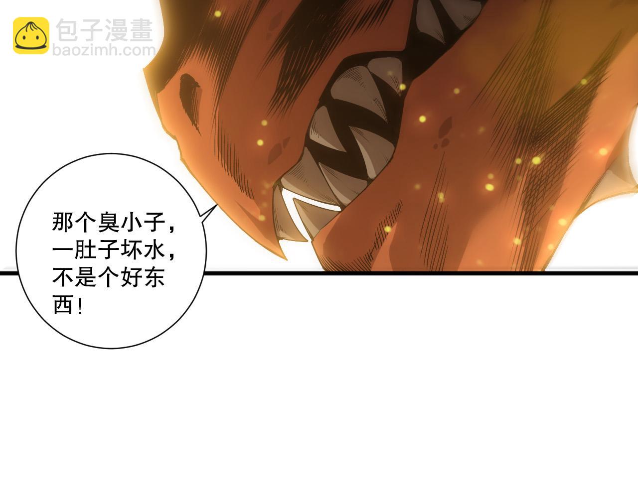 第248话  覆盖整个帝国的大阵(1/4)-第249话