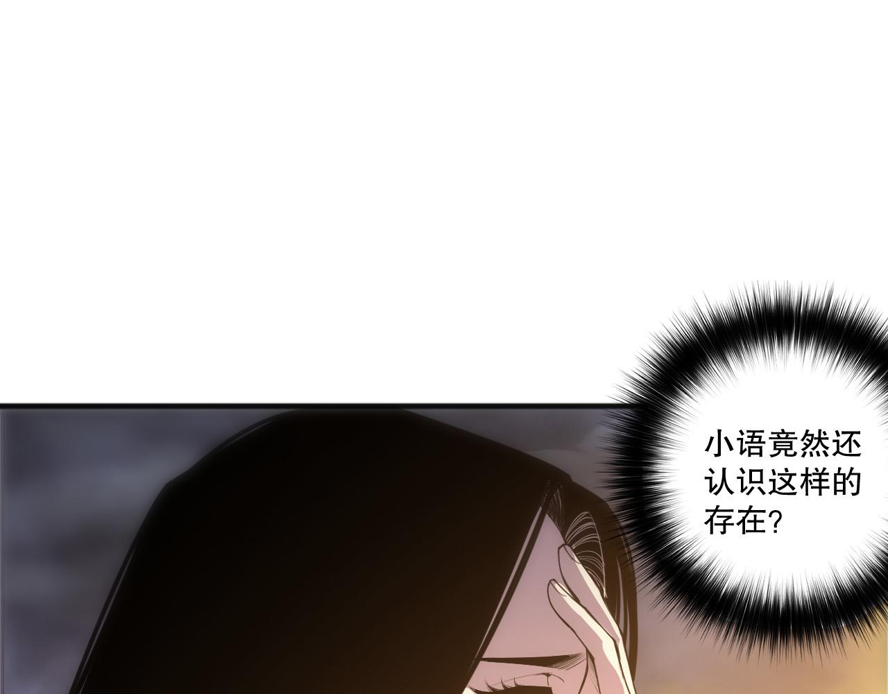 第248话  覆盖整个帝国的大阵(1/4)-第249话