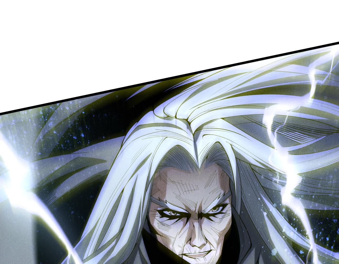 第248话  覆盖整个帝国的大阵(1/4)-第249话