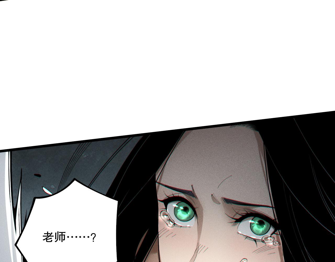 第248话  覆盖整个帝国的大阵(1/4)-第249话