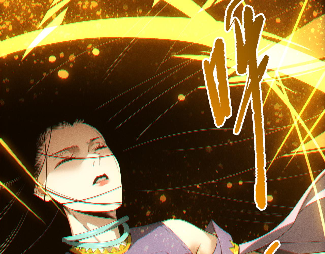 第248话  覆盖整个帝国的大阵(1/4)-第249话