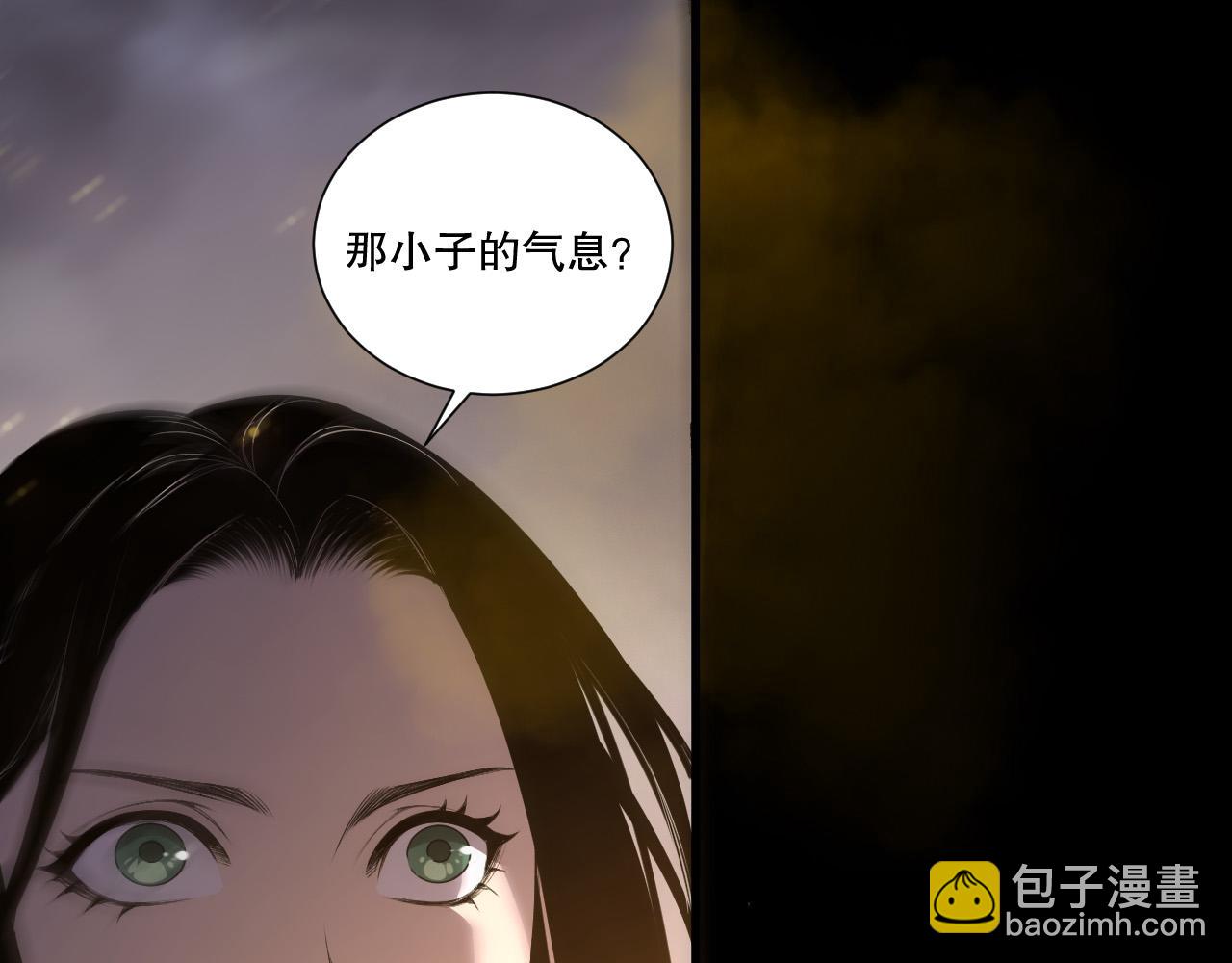 第248话  覆盖整个帝国的大阵(1/4)-第249话