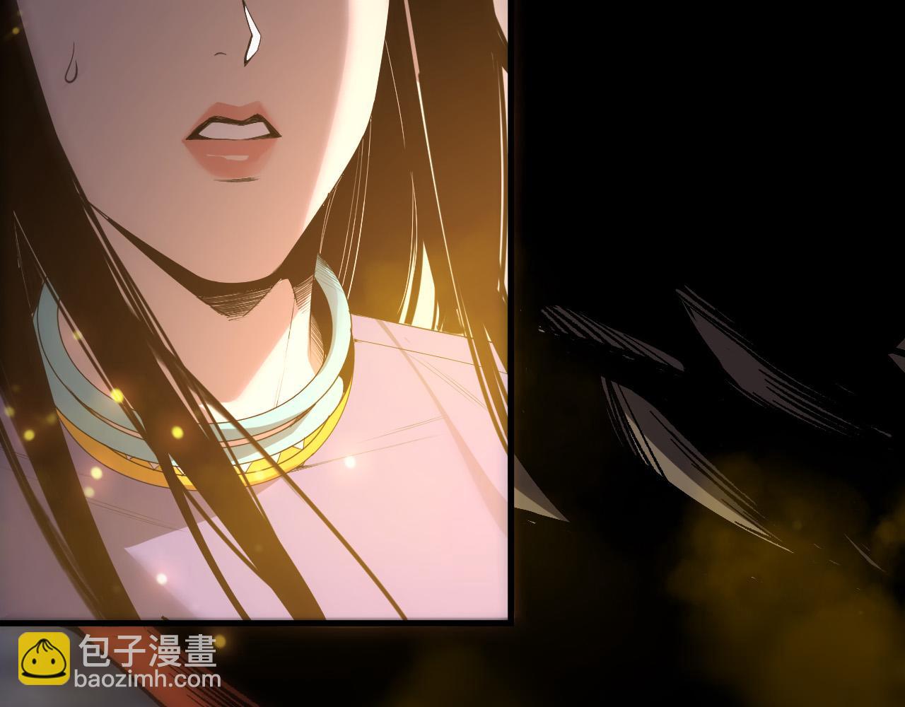 第248话  覆盖整个帝国的大阵(1/4)-第249话