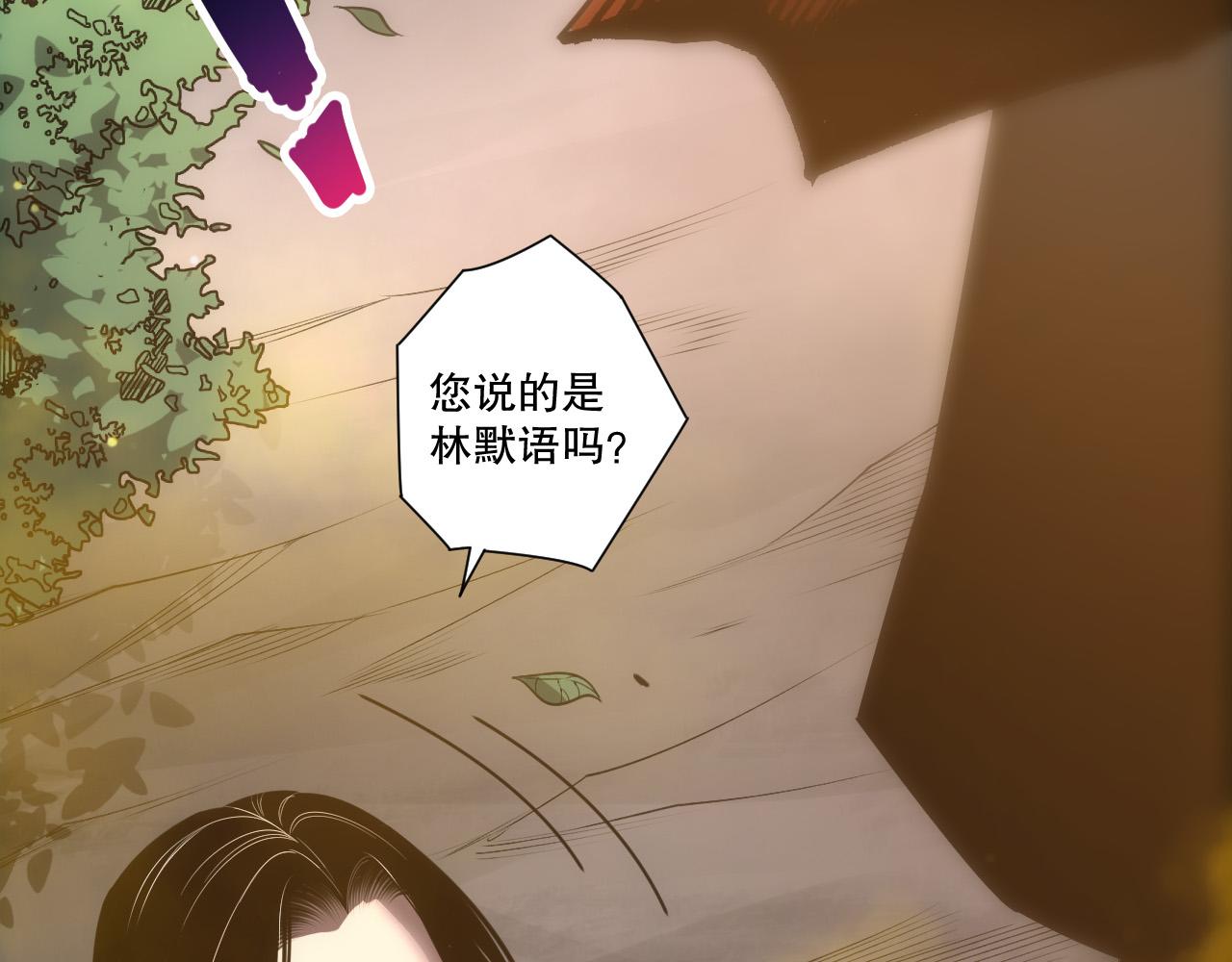 第248话  覆盖整个帝国的大阵(1/4)-第249话
