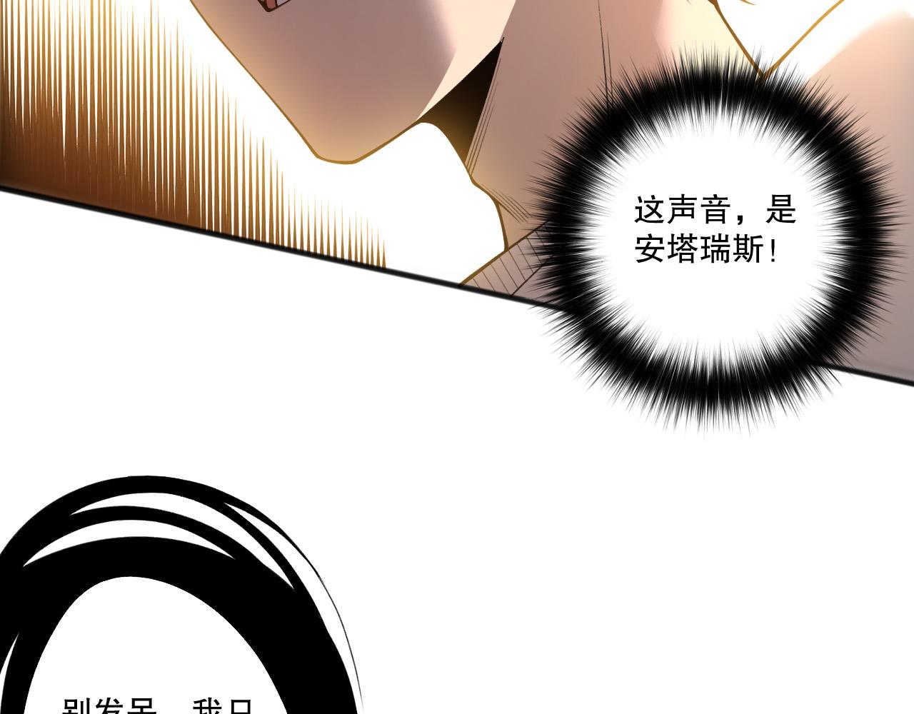 第250话 又见姐姐！(1/4)-第251话