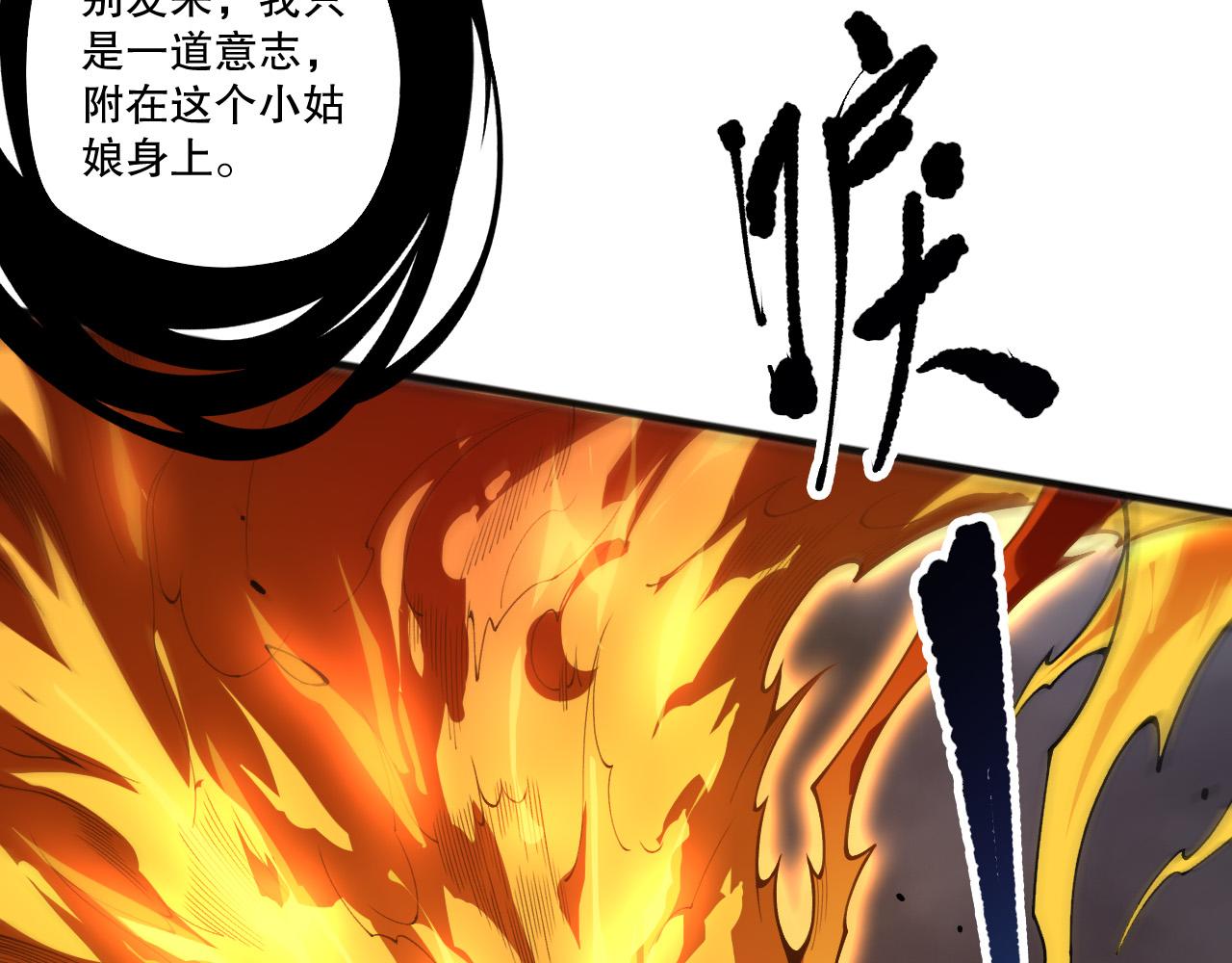第250话 又见姐姐！(1/4)-第251话