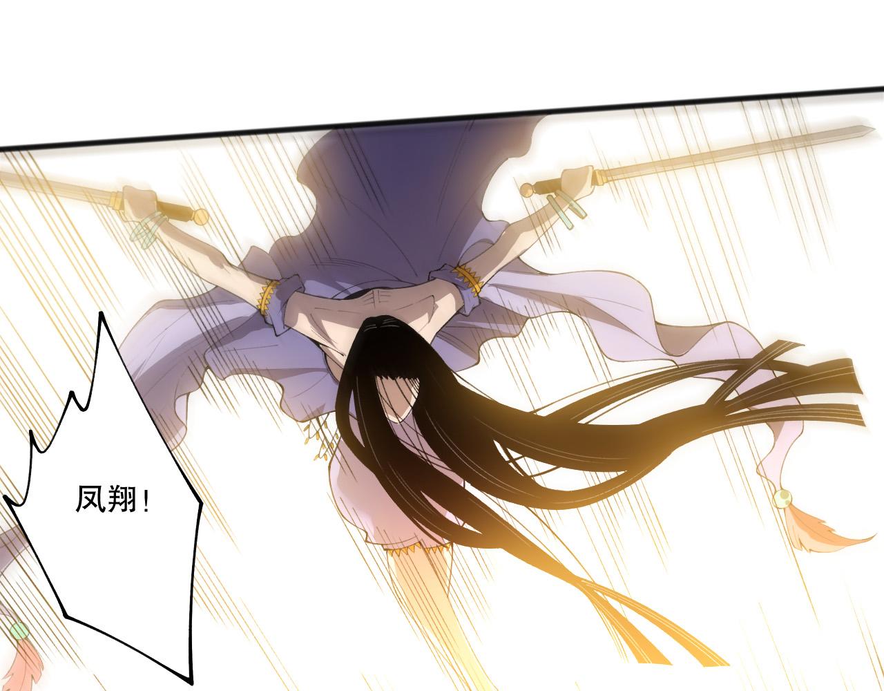 第250话 又见姐姐！(1/4)-第251话