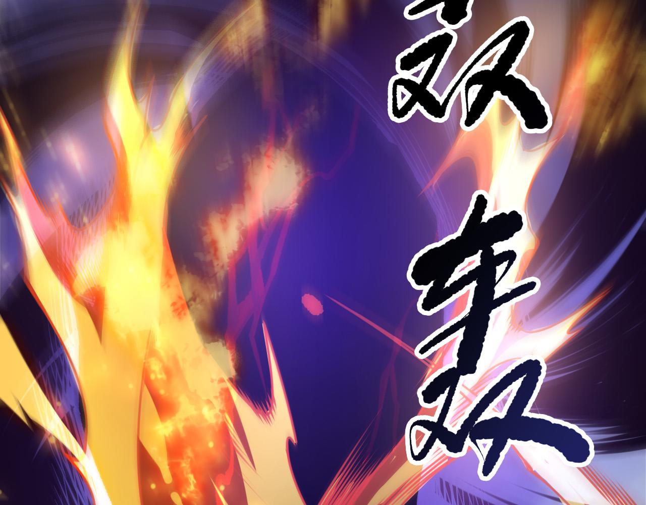 第250话 又见姐姐！(1/4)-第251话