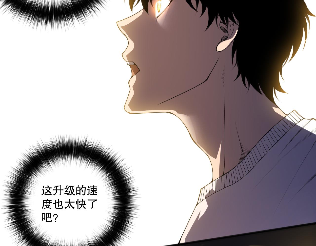 第250话 又见姐姐！(1/4)-第251话