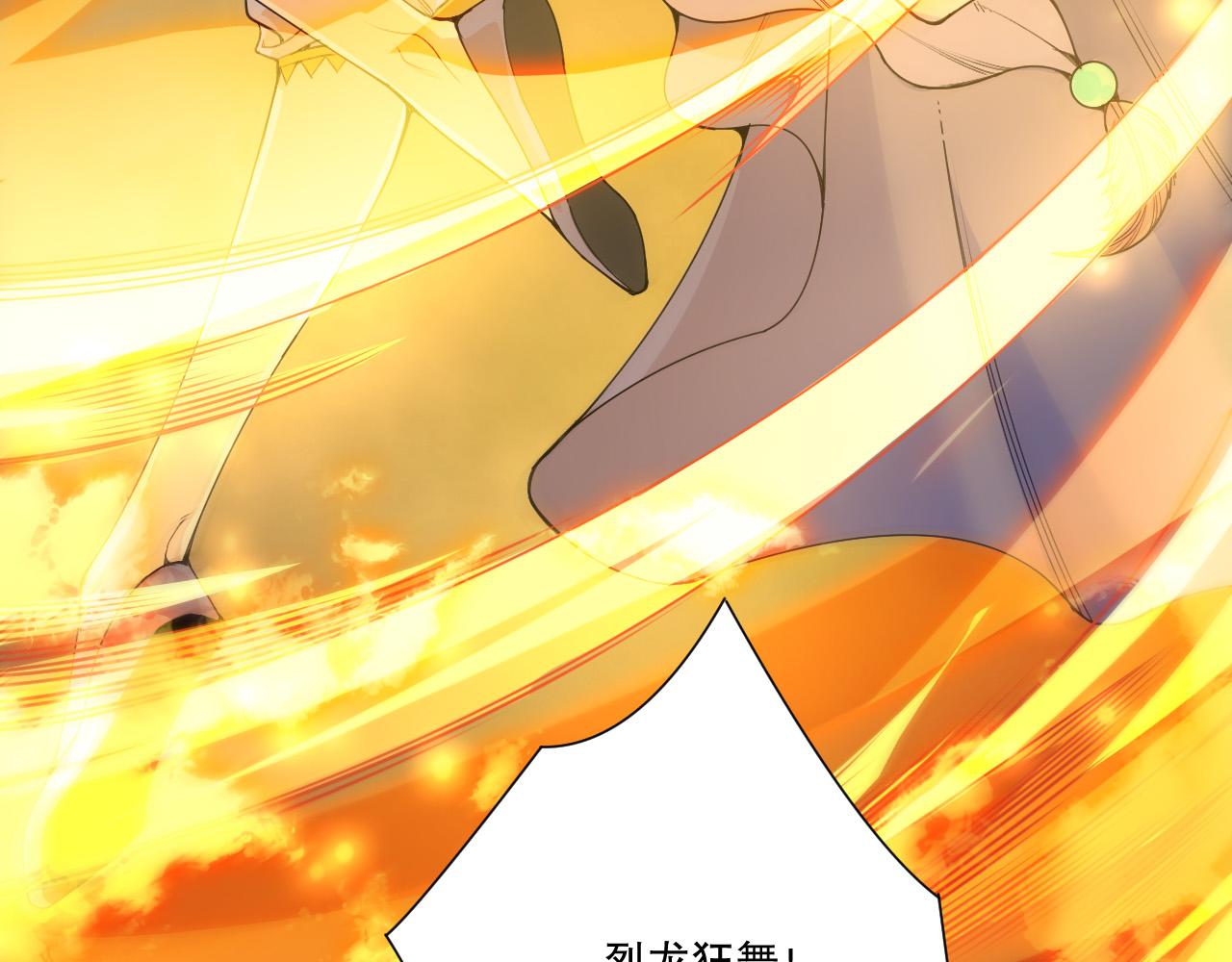 第250话 又见姐姐！(1/4)-第251话