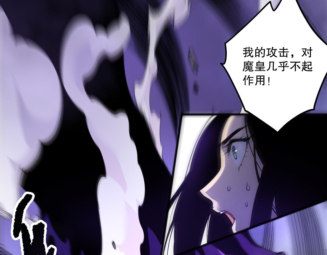第250话 又见姐姐！(1/4)-第251话