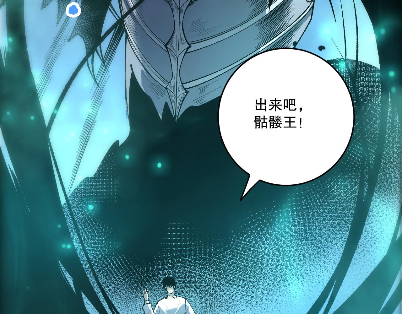 第250话 又见姐姐！(1/4)-第251话