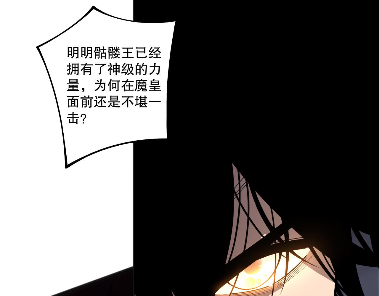 第250话 又见姐姐！(1/4)-第251话