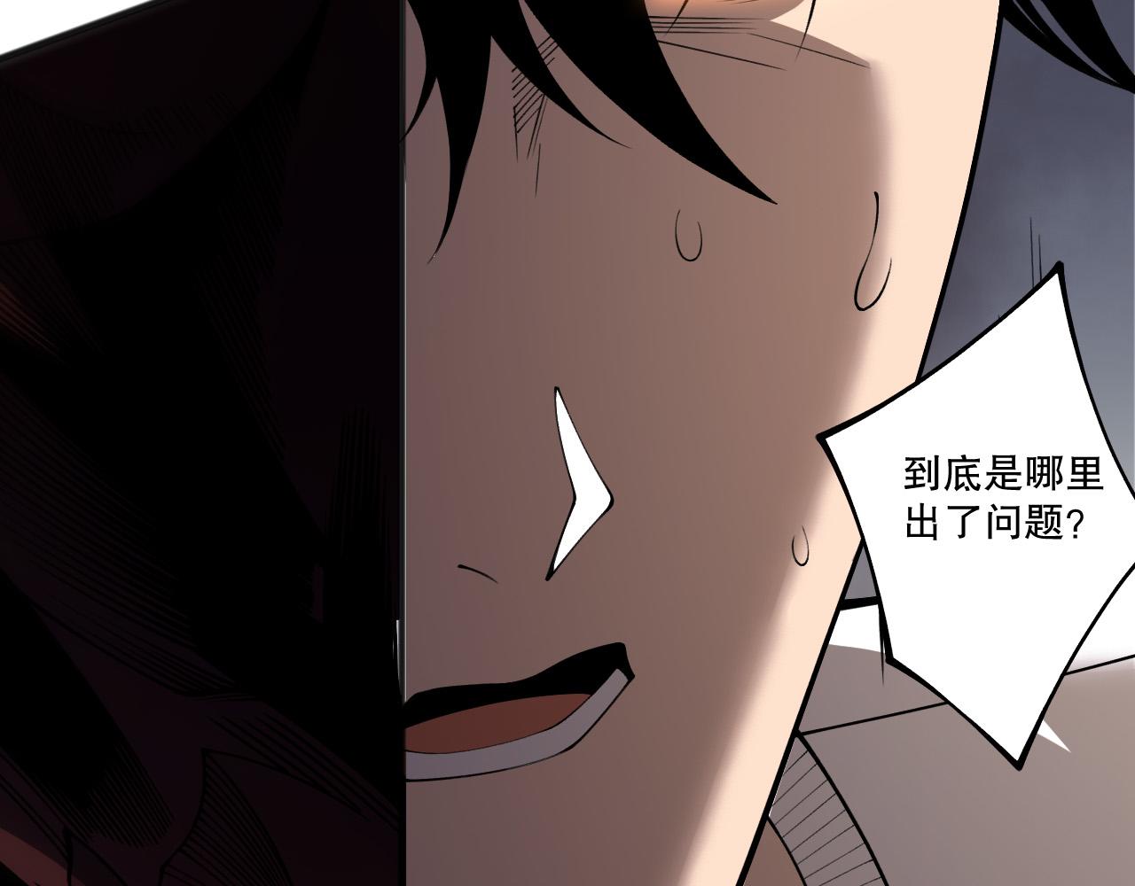 第250话 又见姐姐！(1/4)-第251话