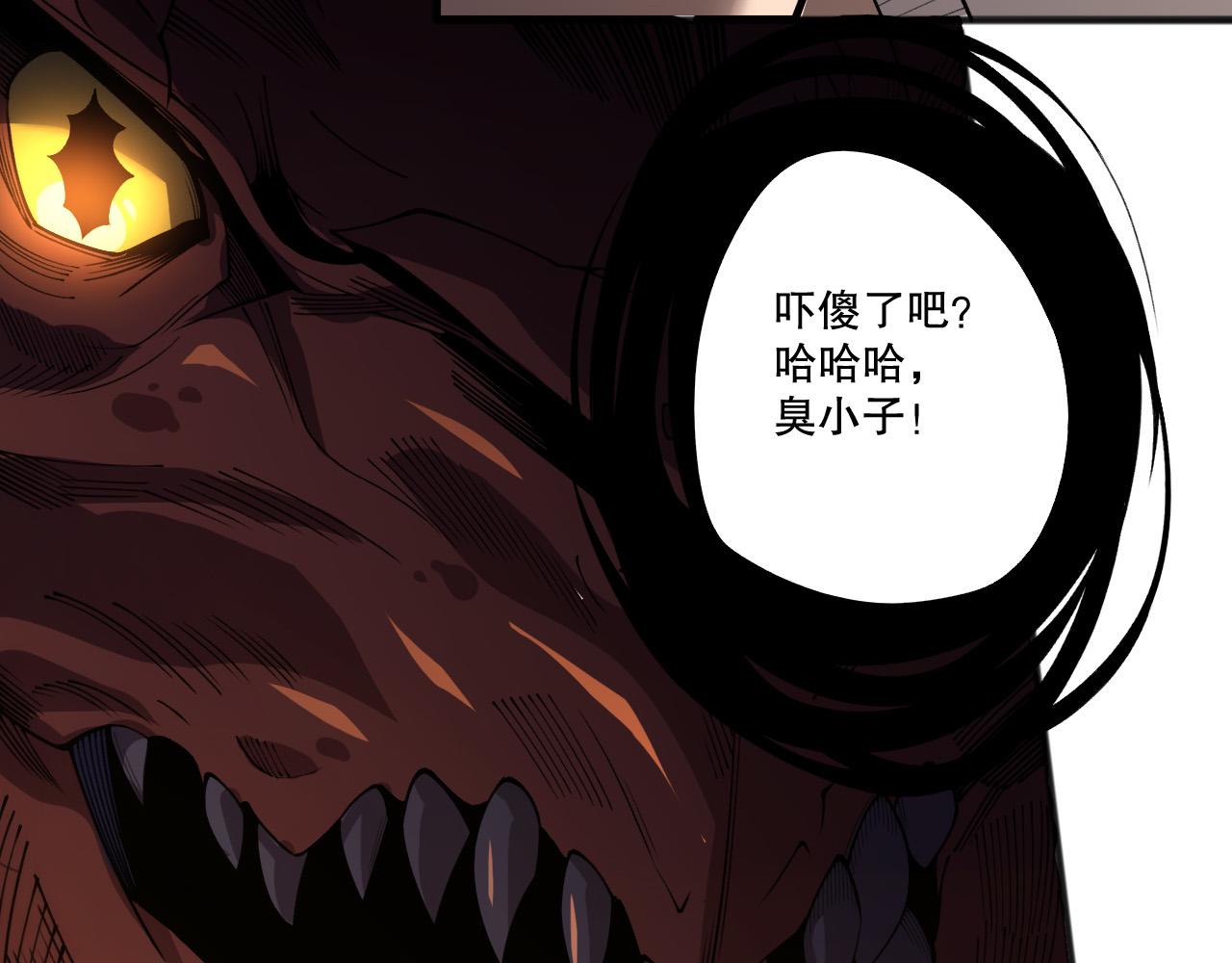 第250话 又见姐姐！(1/4)-第251话