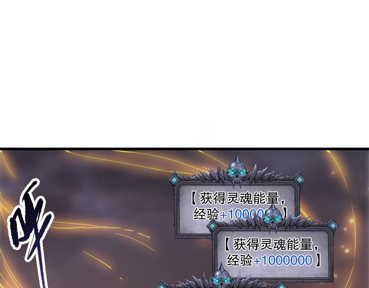 第252话  三转成功！(1/4)-第253话