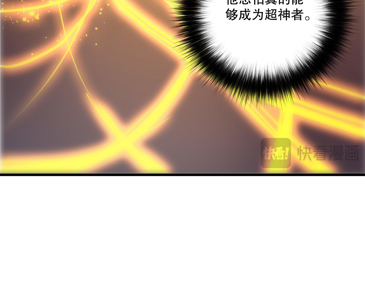 第252话  三转成功！(1/4)-第253话