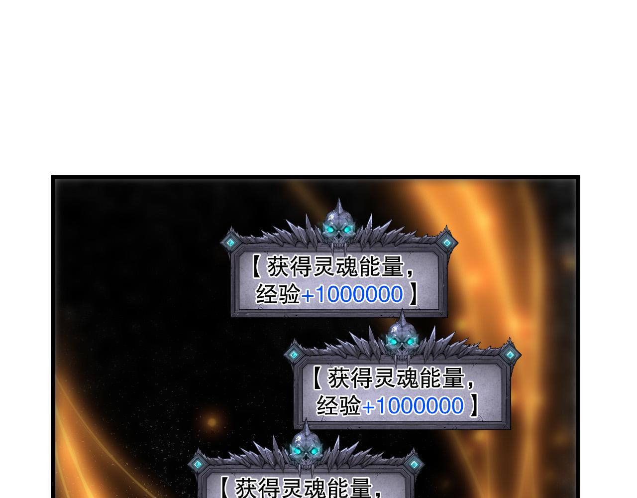 第252话  三转成功！(1/4)-第253话