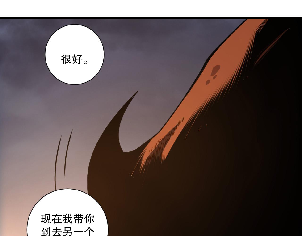第252话  三转成功！(1/4)-第253话